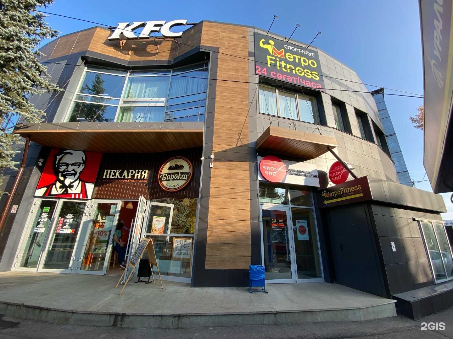 Отзывы на компанию be Matur в Уфе c фото