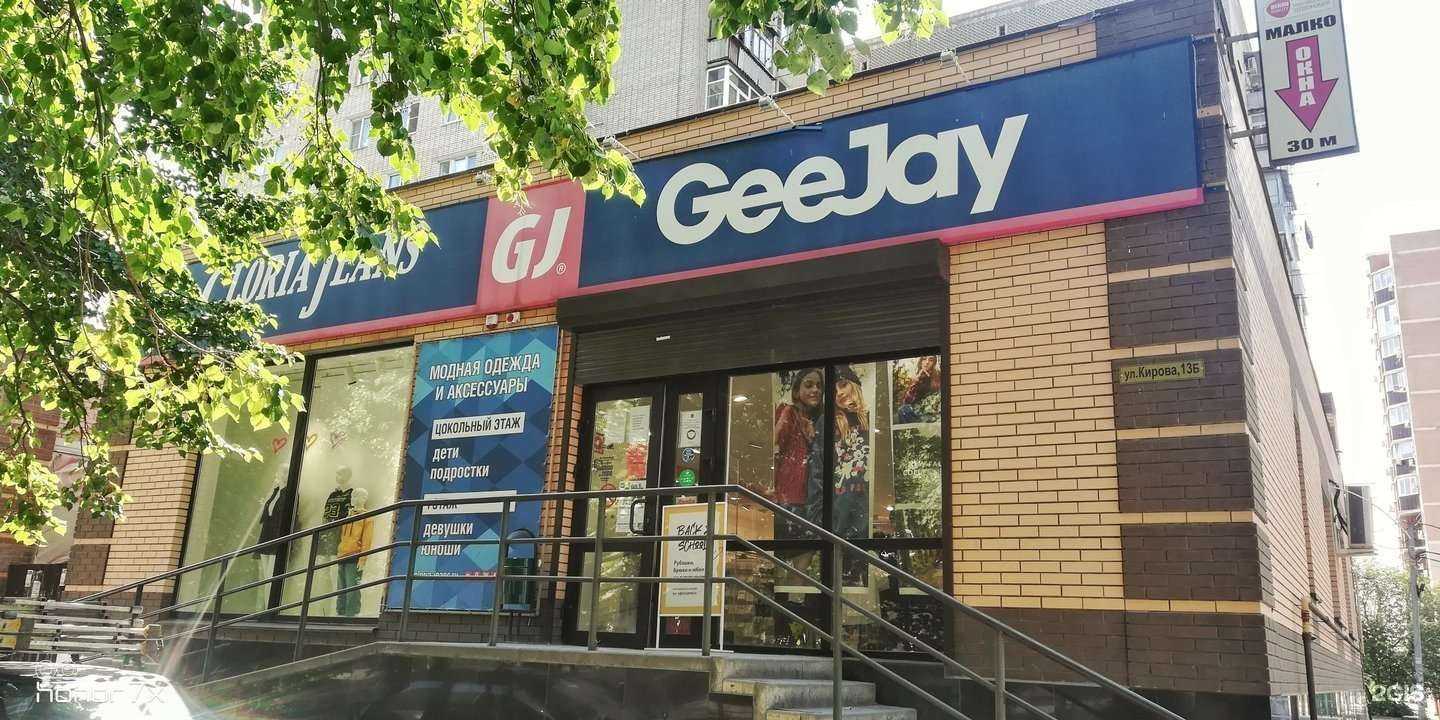 Отзывы на компанию Подружка в Батайске c фото - фотография 2 из 2