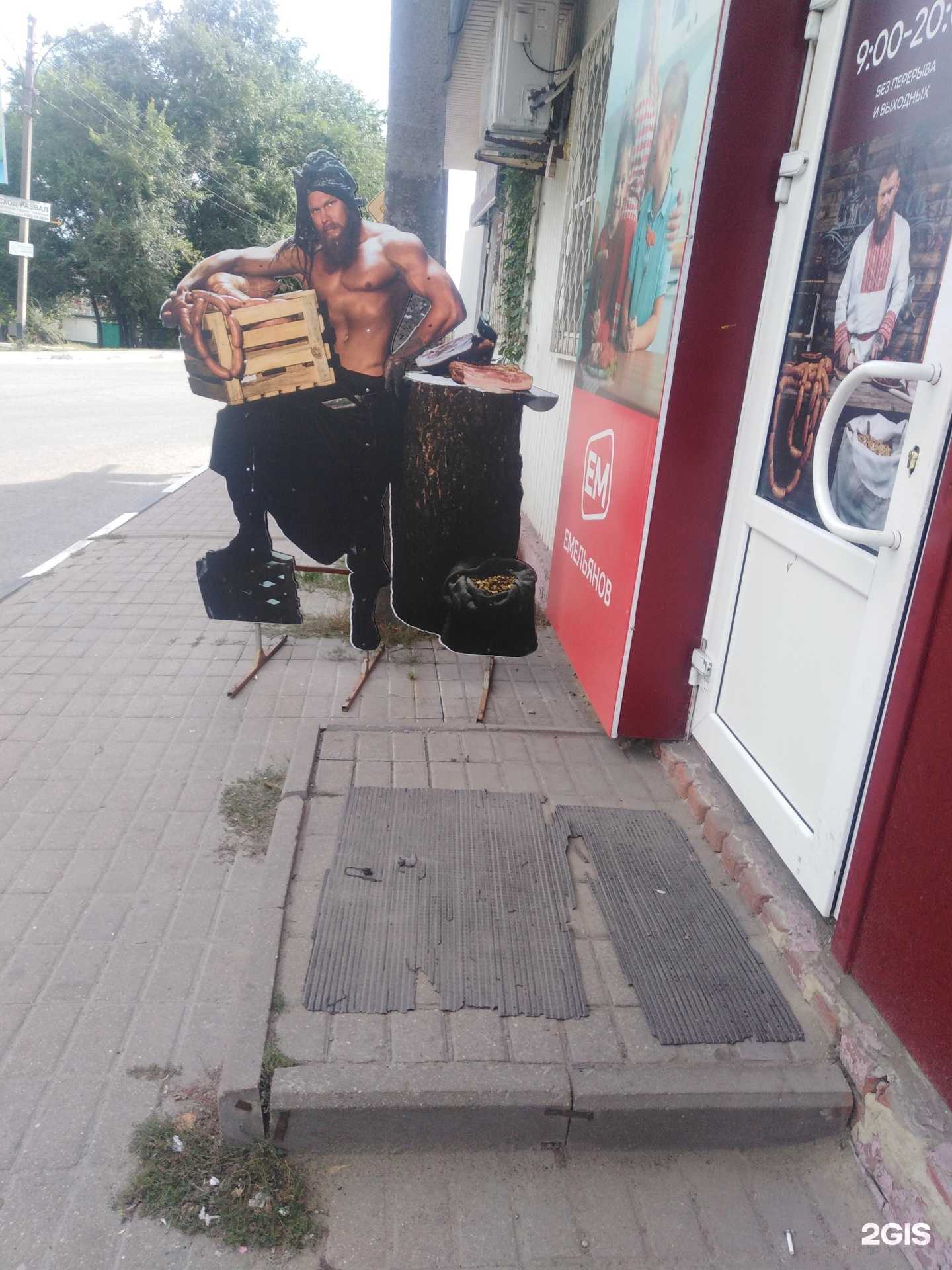 Отзывы на компанию Емельянов в г. Тамбов c фото