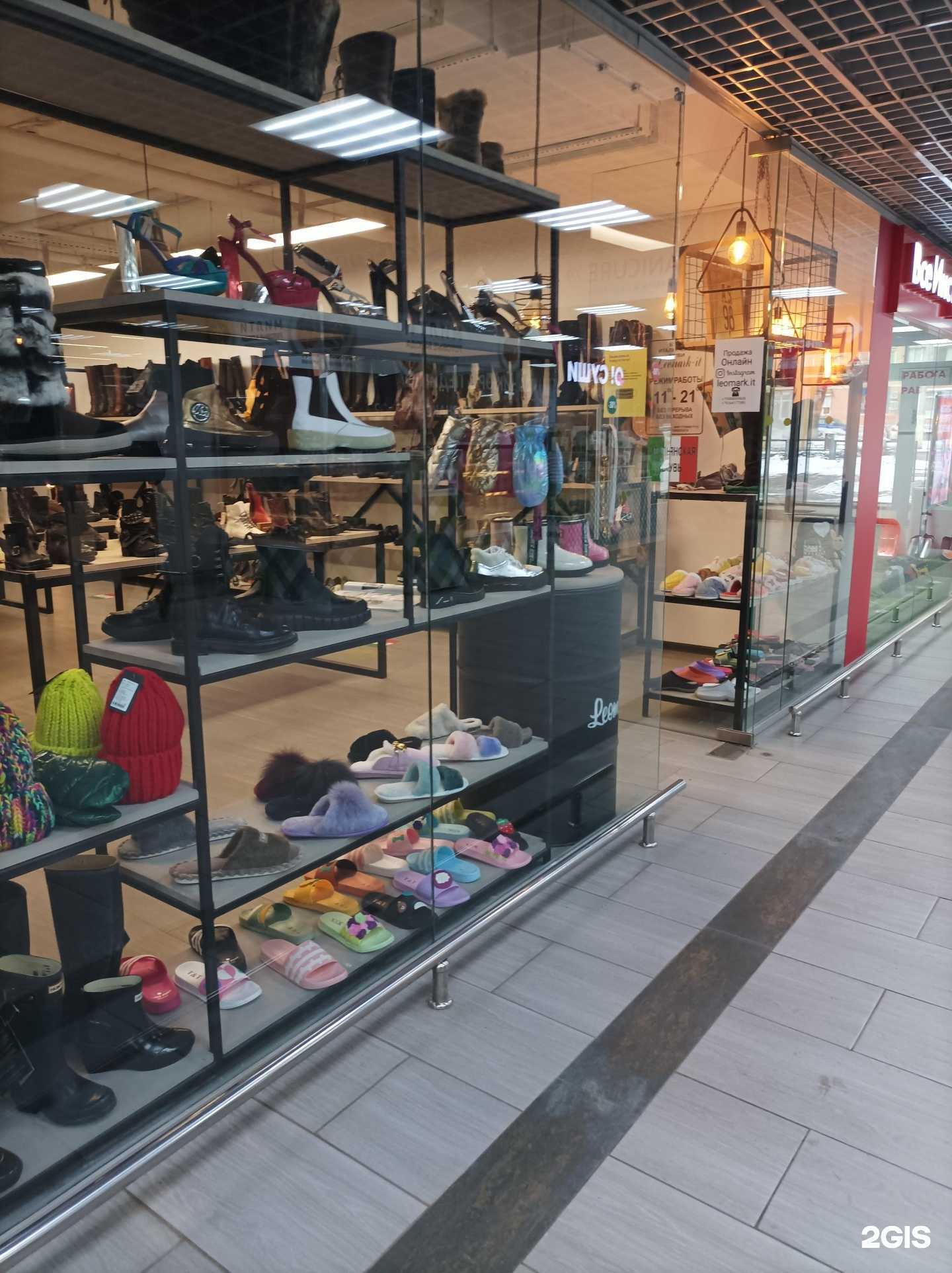 Отзывы на компанию Leomark-IT в Люберцах c фото