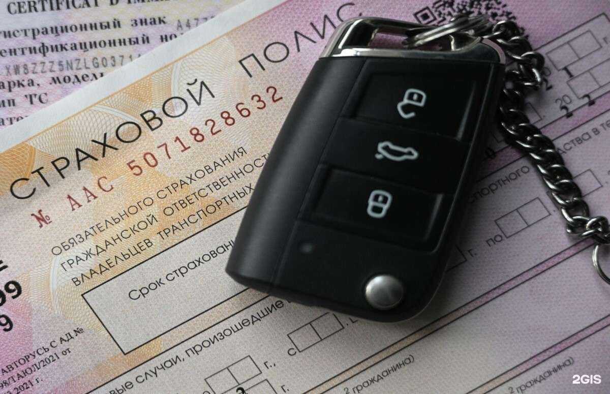 Отзывы на компанию Полис плюс в Пятигорске c фото