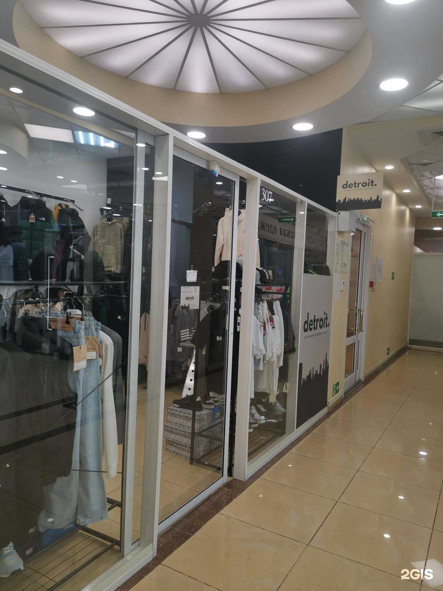 Отзывы на компанию Detroit в Владивостоке c фото