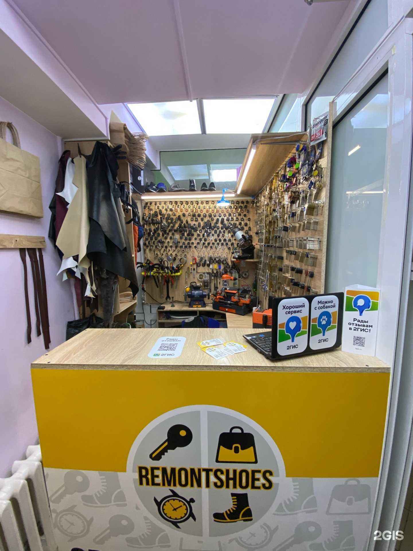 Отзывы на компанию Remontshoes в г. Омск c фото