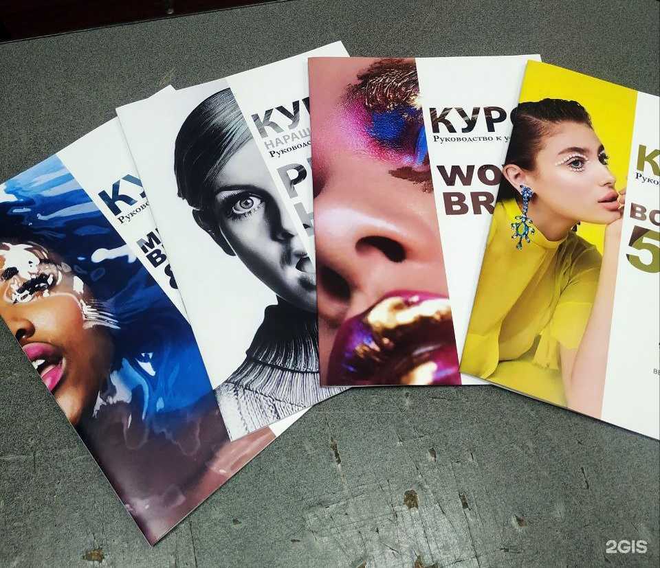 Отзывы на компанию Press image в г. Краснодар c фото