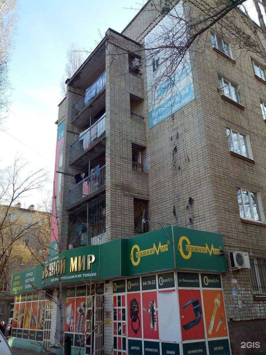 Отзывы на компанию Складзип в Саратове c фото - фотография 2 из 2