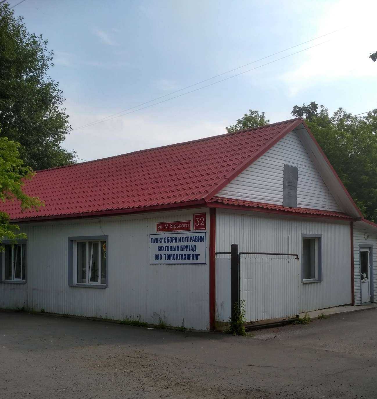 Отзывы на компанию МиксМото в Томске c фото - фотография 2 из 2