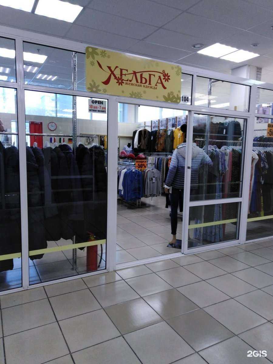 Отзывы на компанию Хельга в г. Владивосток c фото