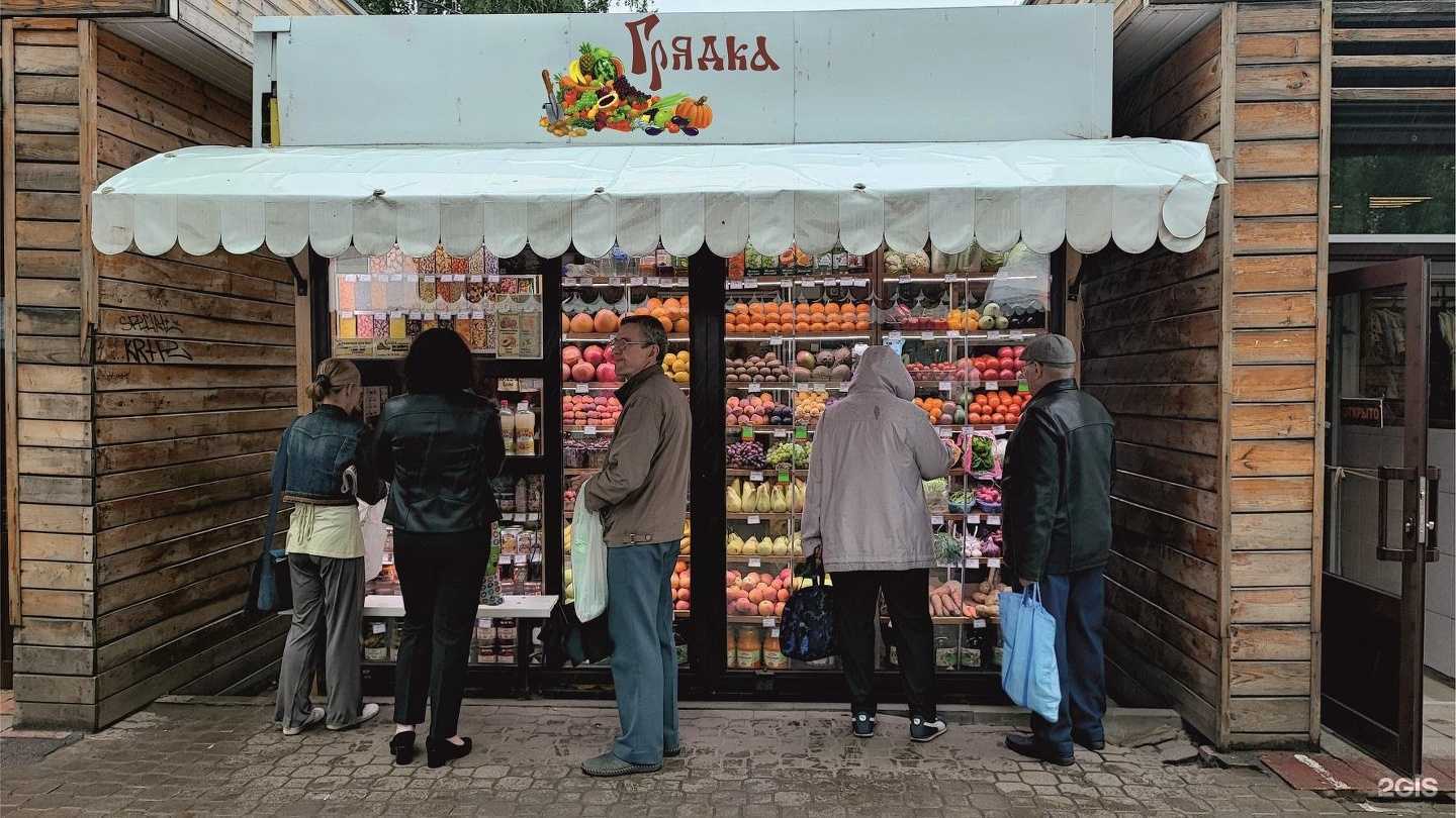 Отзывы на компанию Грядка в г. Воронеж c фото