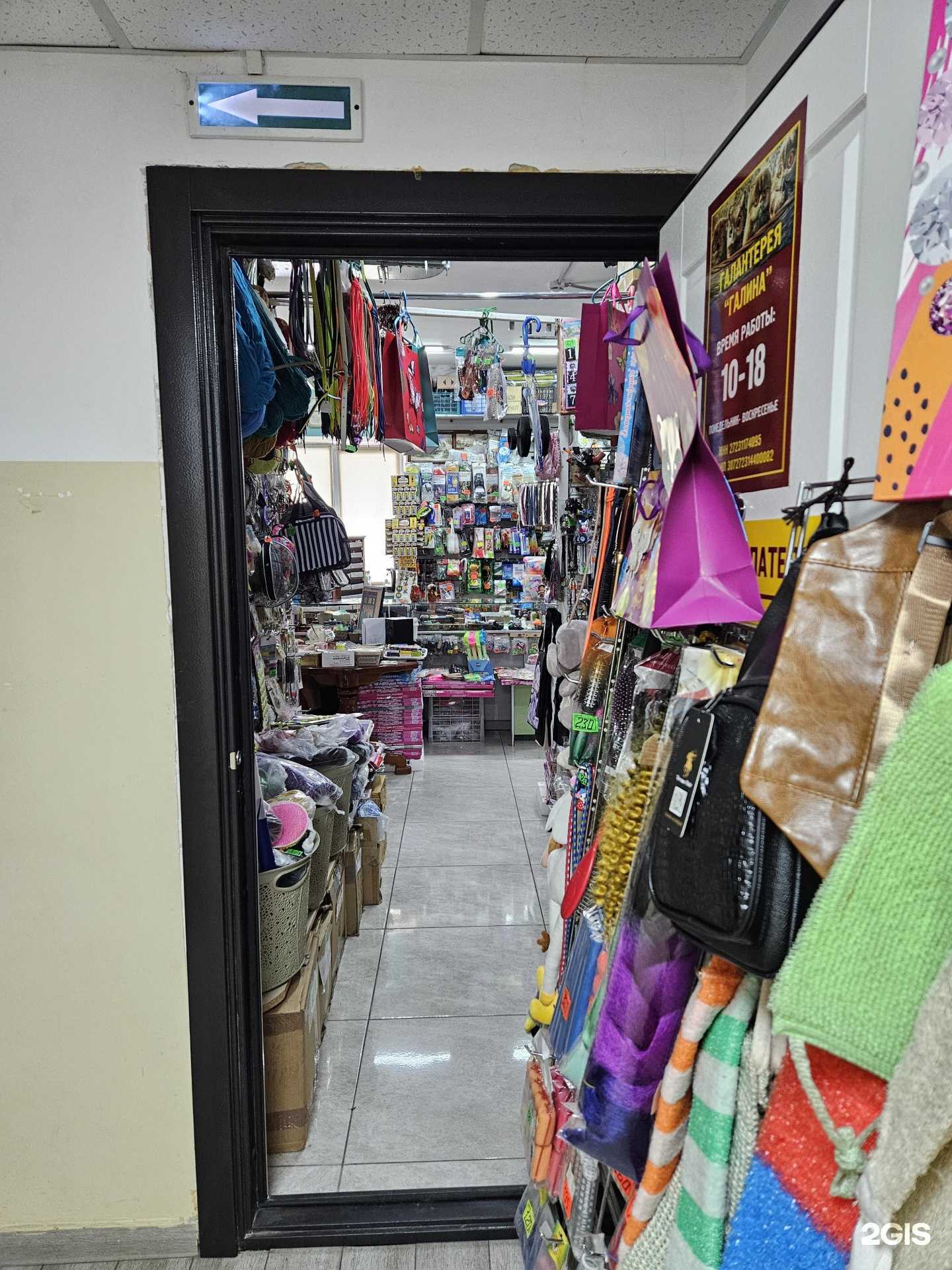 Отзывы на компанию Галина в г. Хабаровск c фото