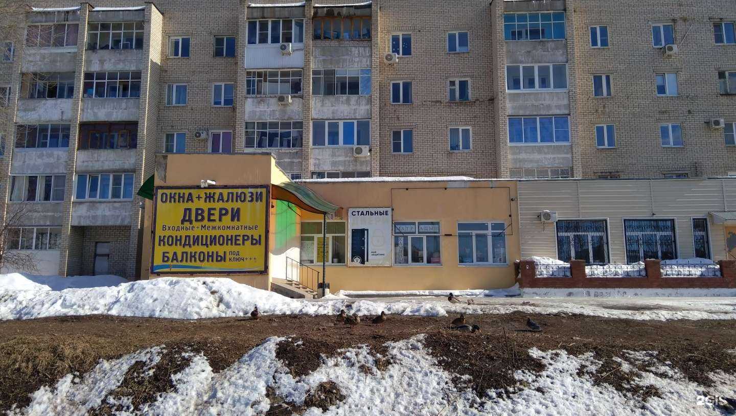 Отзывы на компанию Дельфин в Жигулевске c фото - фотография 2 из 2