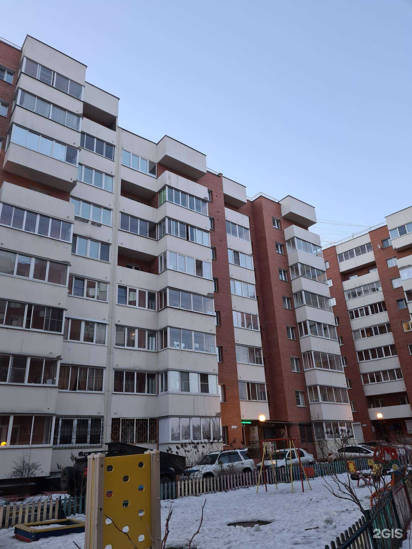 Отзывы на компанию Прогресс в Иркутске c фото - фотография 2 из 2