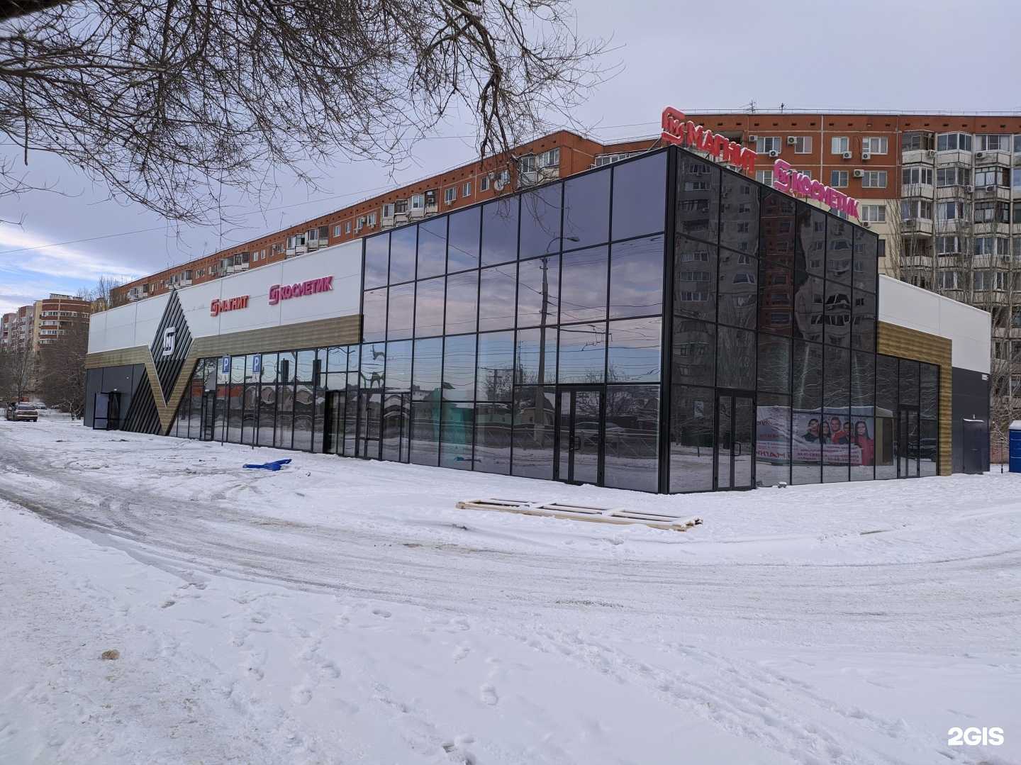 Отзывы на компанию Здравсити в Волгограде c фото