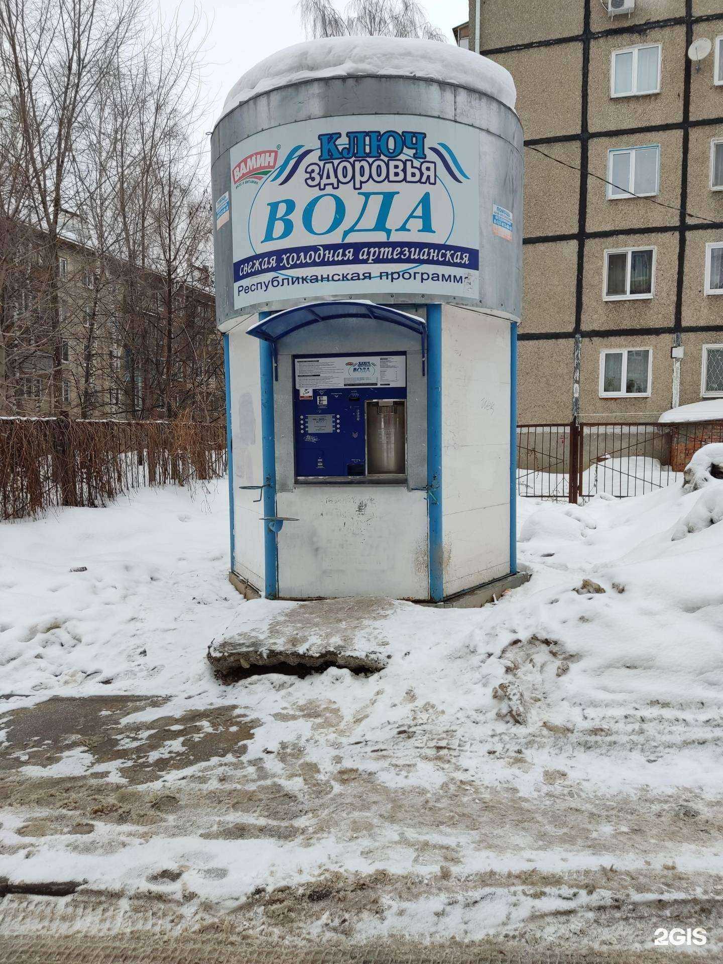 Отзывы на компанию Ключ здоровья в г. Казань c фото