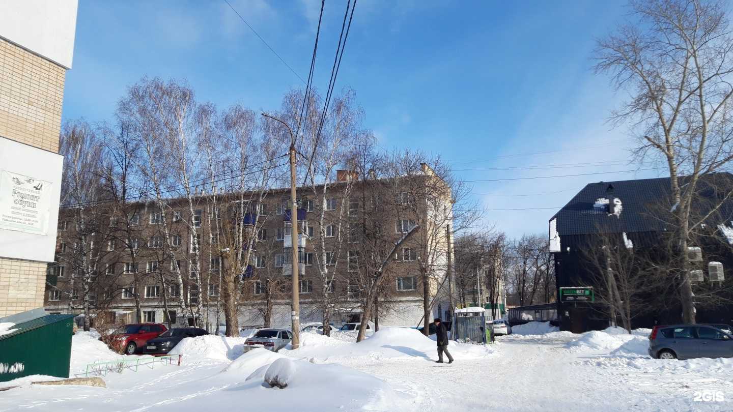 Отзывы на компанию Комфорт в Стерлитамаке c фото - фотография 2 из 2