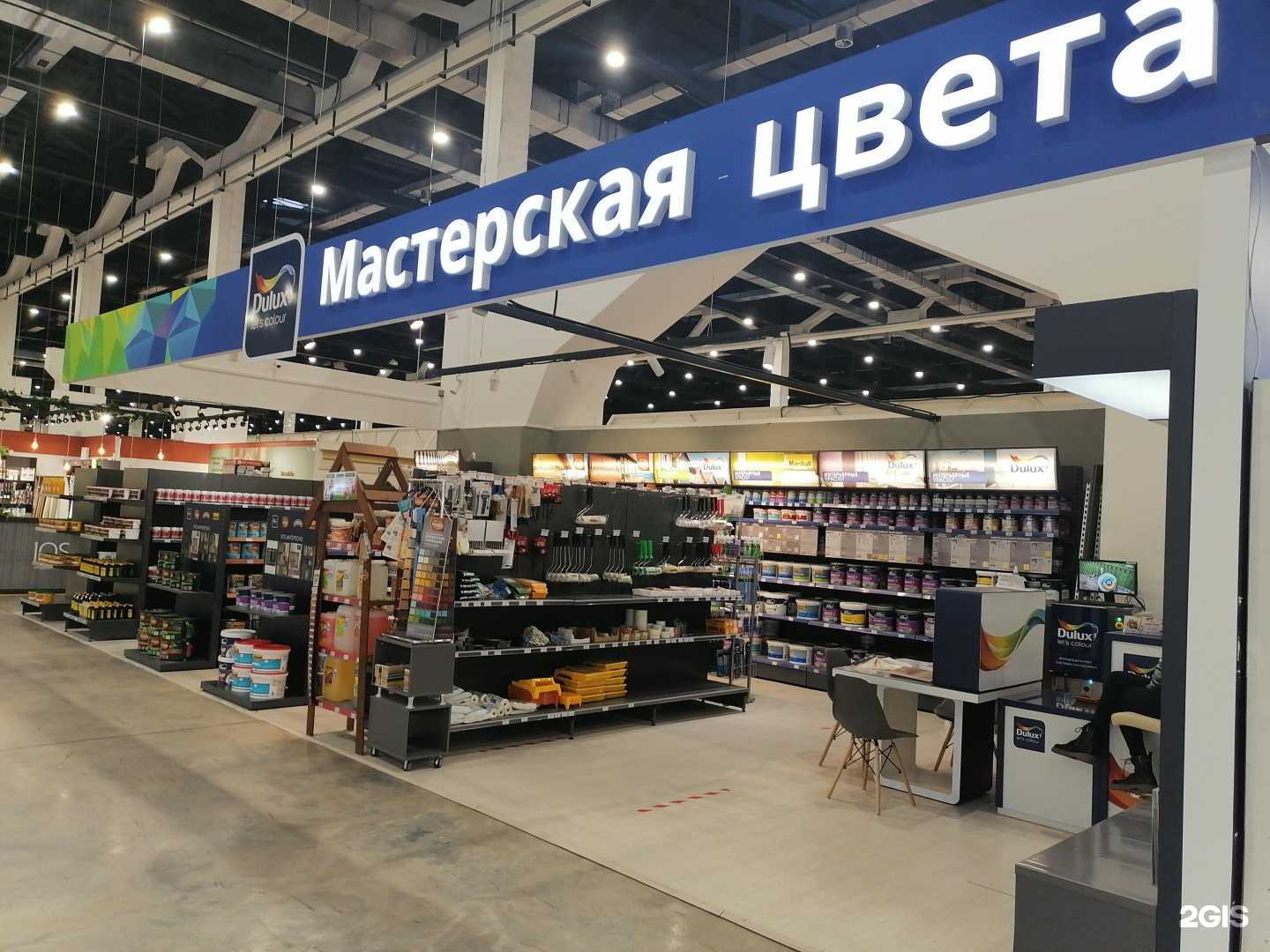 Отзывы на компанию Мастерская цвета в г. Стерлитамак c фото