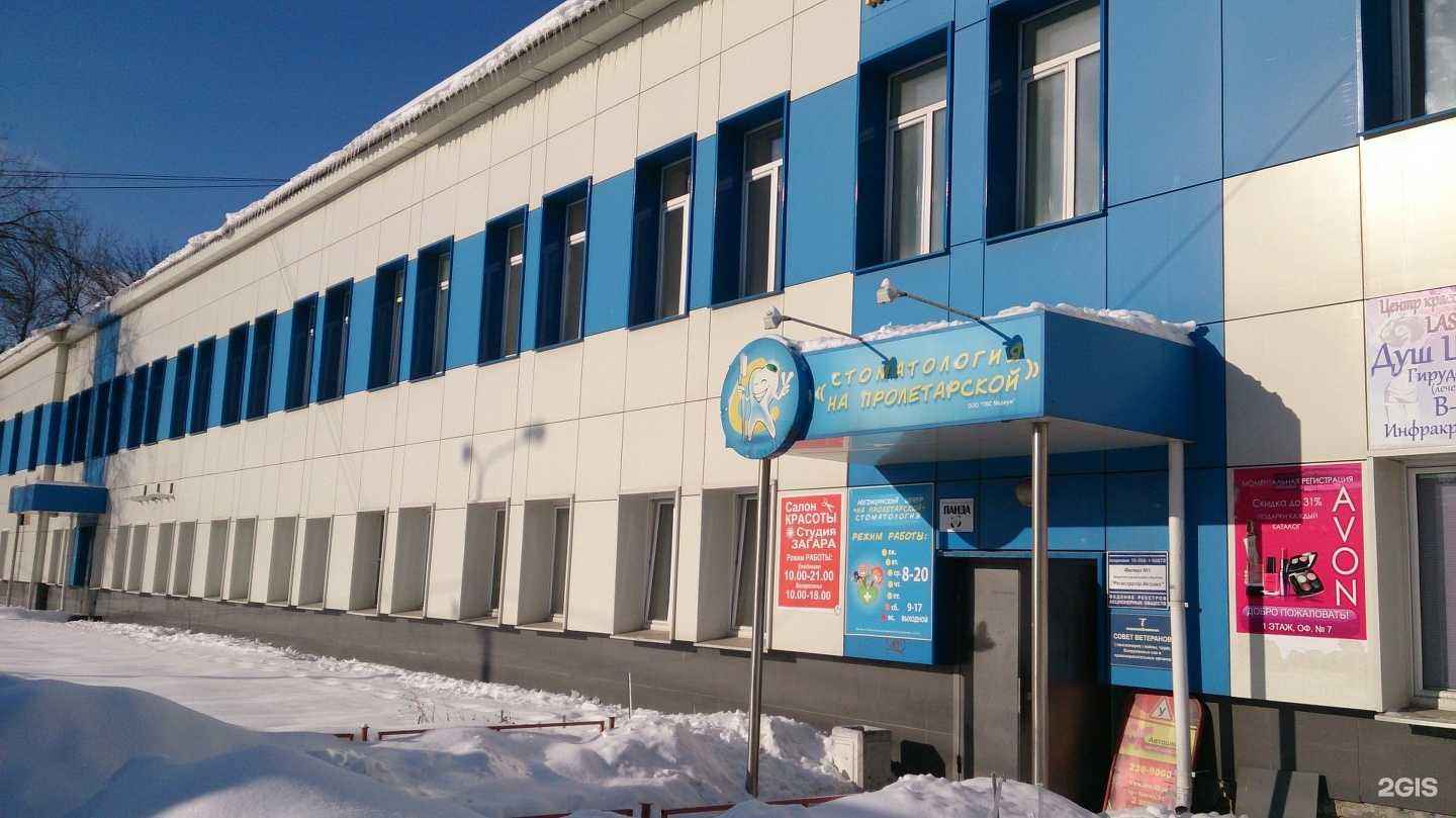 Отзывы на компанию Форвард-НН в г. Нижний Новгород c фото