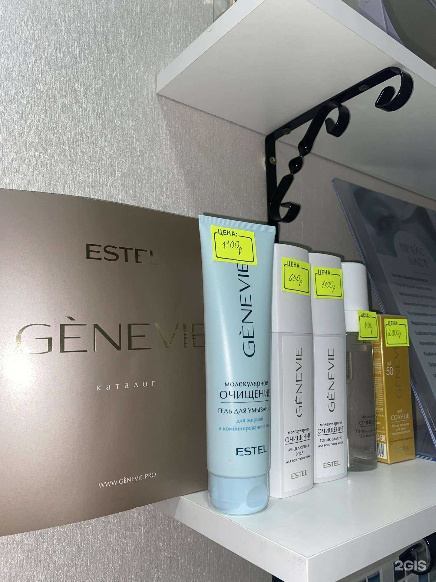 Отзывы на компанию Кабинет косметолога Дарьи  в Краснодаре c фото