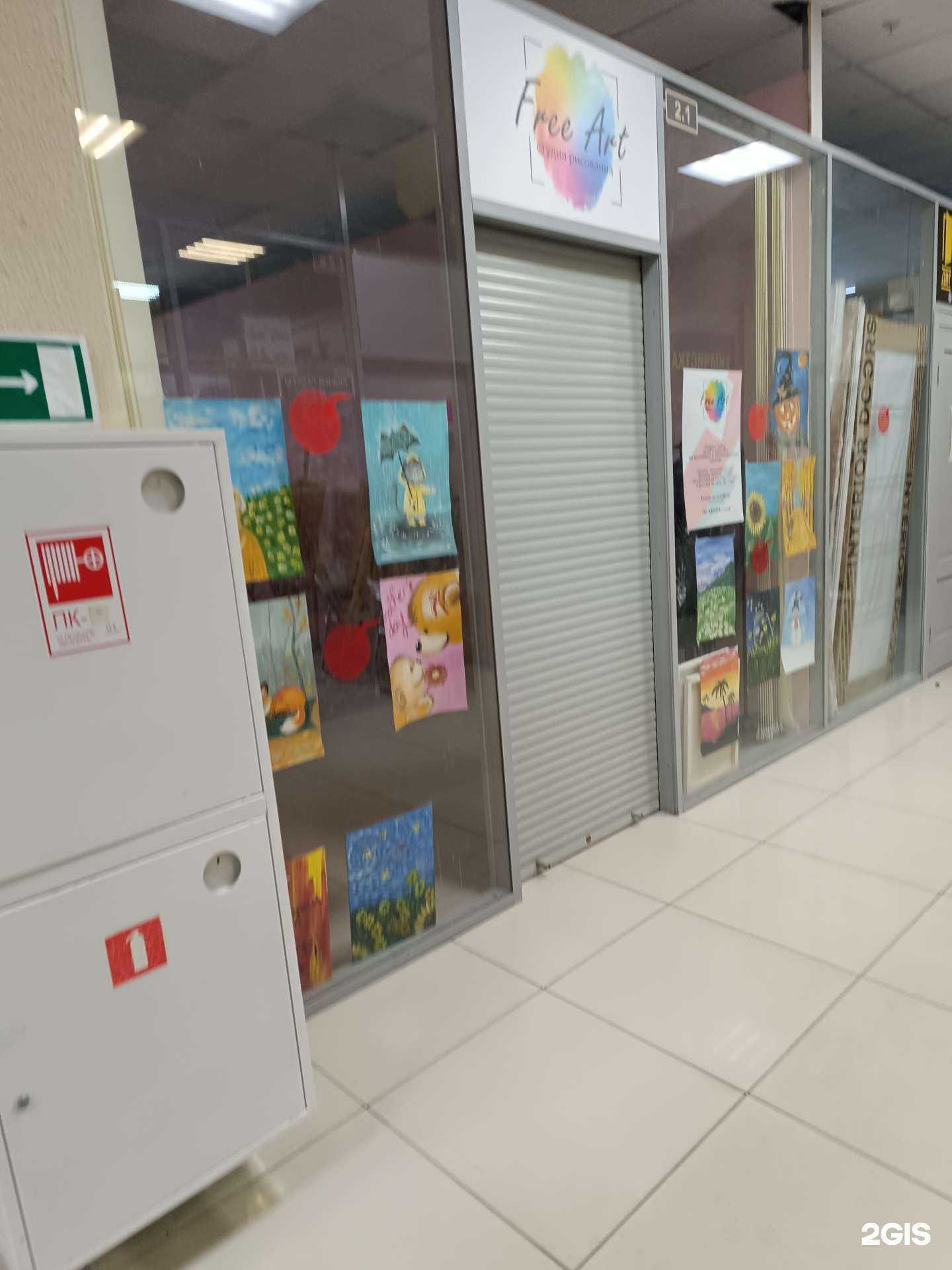 Отзывы на компанию Free Art в г. Тула c фото
