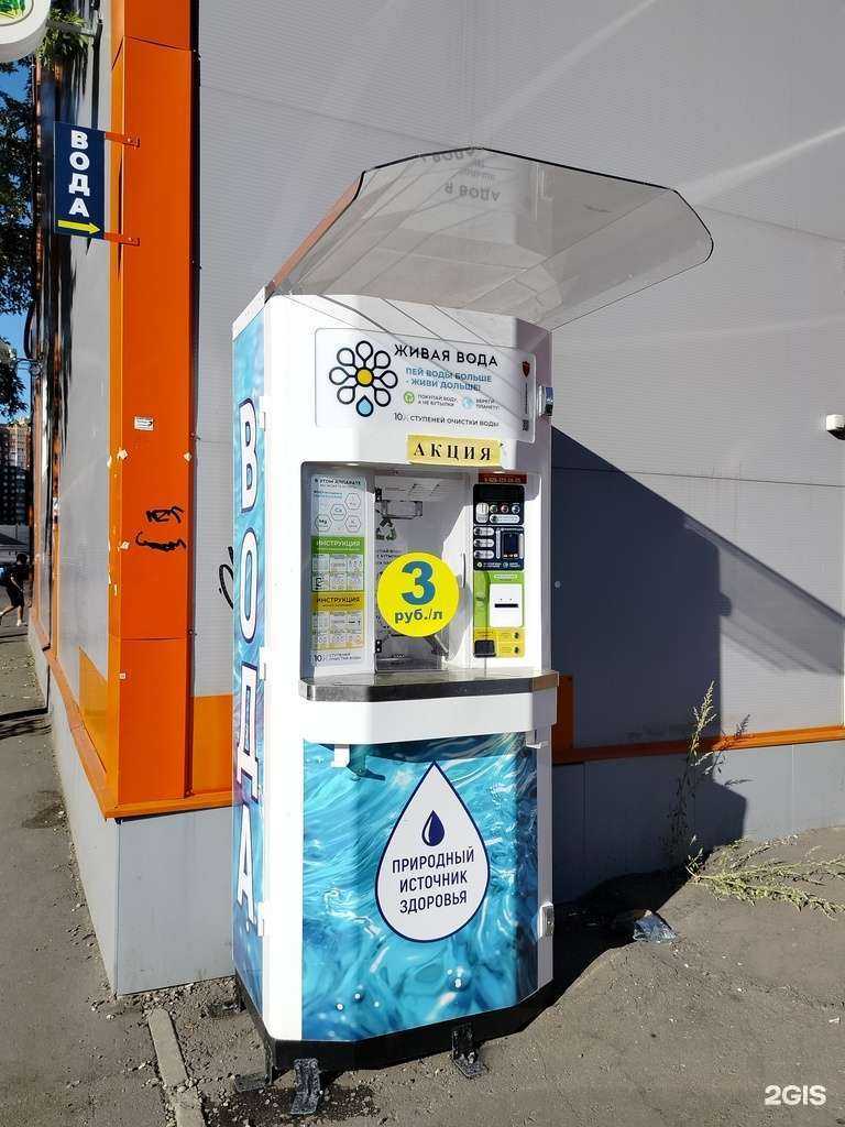 Отзывы на компанию Живая вода в г. Балашиха c фото