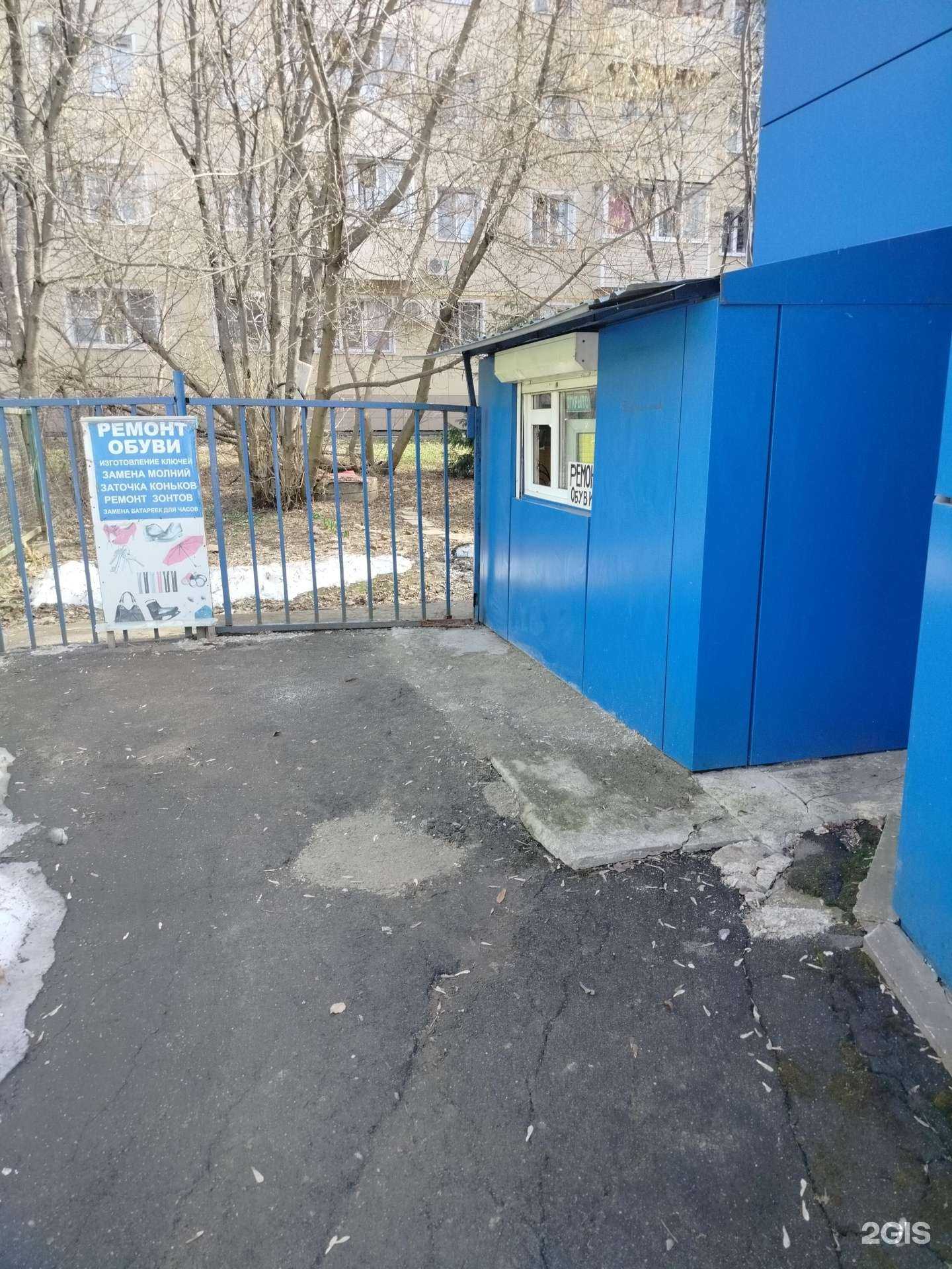 Отзывы на компанию Мастерская по ремонту обуви в Подольске c фото