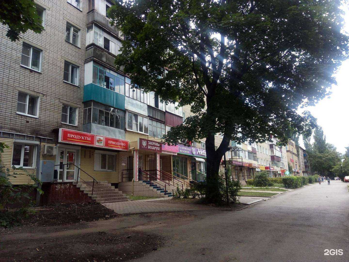 Отзывы на компанию Апрель в Липецке c фото - фотография 2 из 2