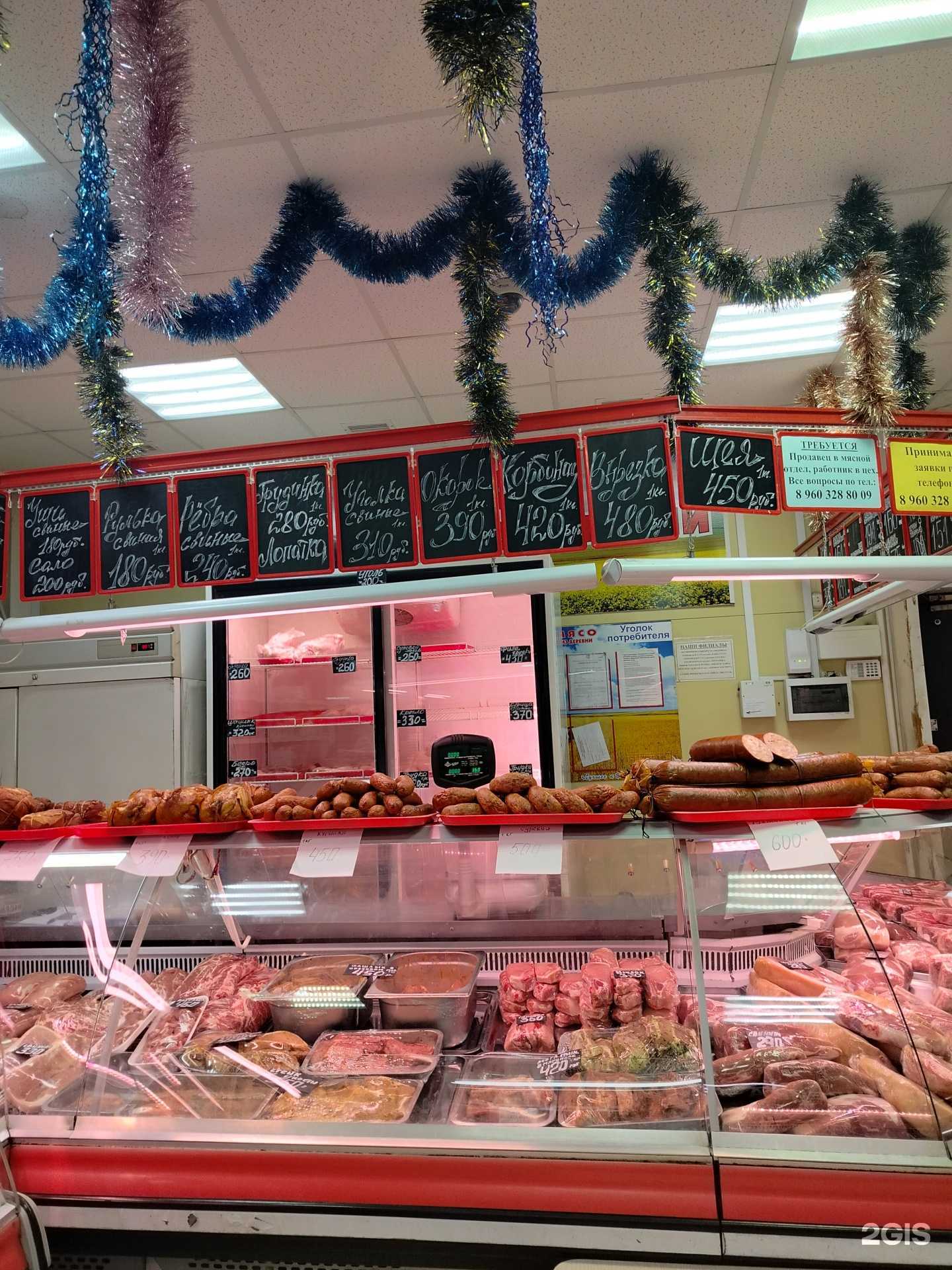 Отзывы на компанию Деревенское мясо в г. Пенза c фото