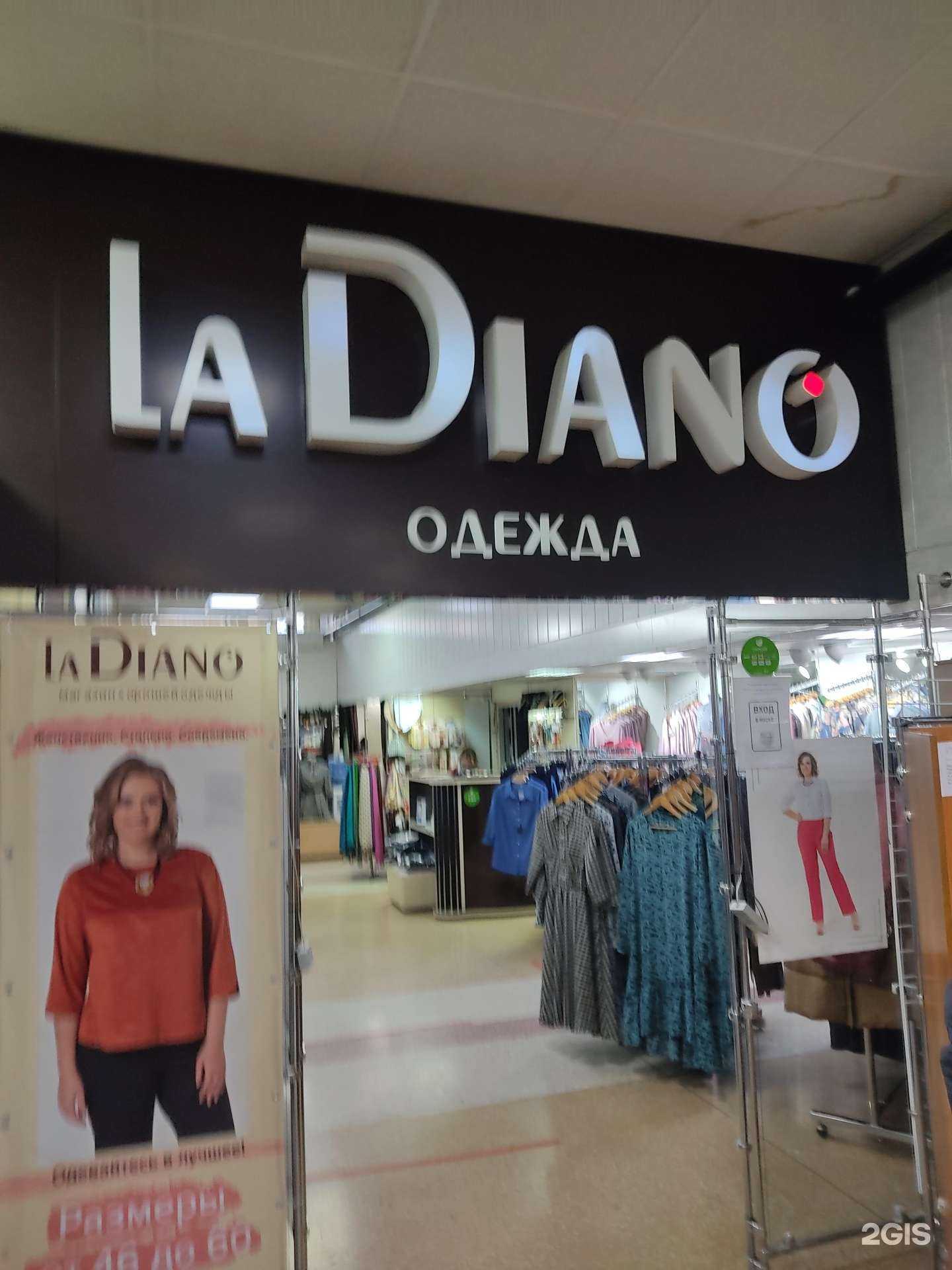 Отзывы на компанию La Diano в г. Новосибирск c фото