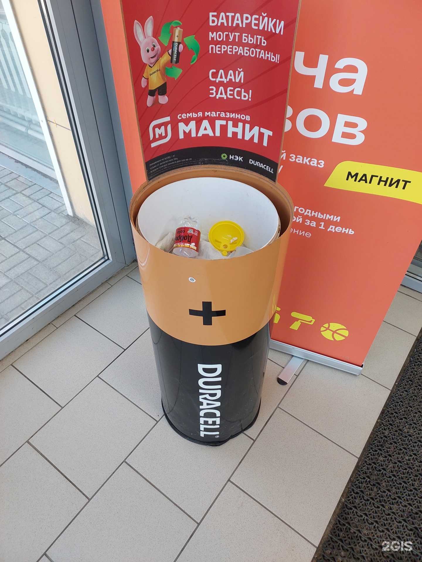 Отзывы на компанию Duracell в Казани c фото