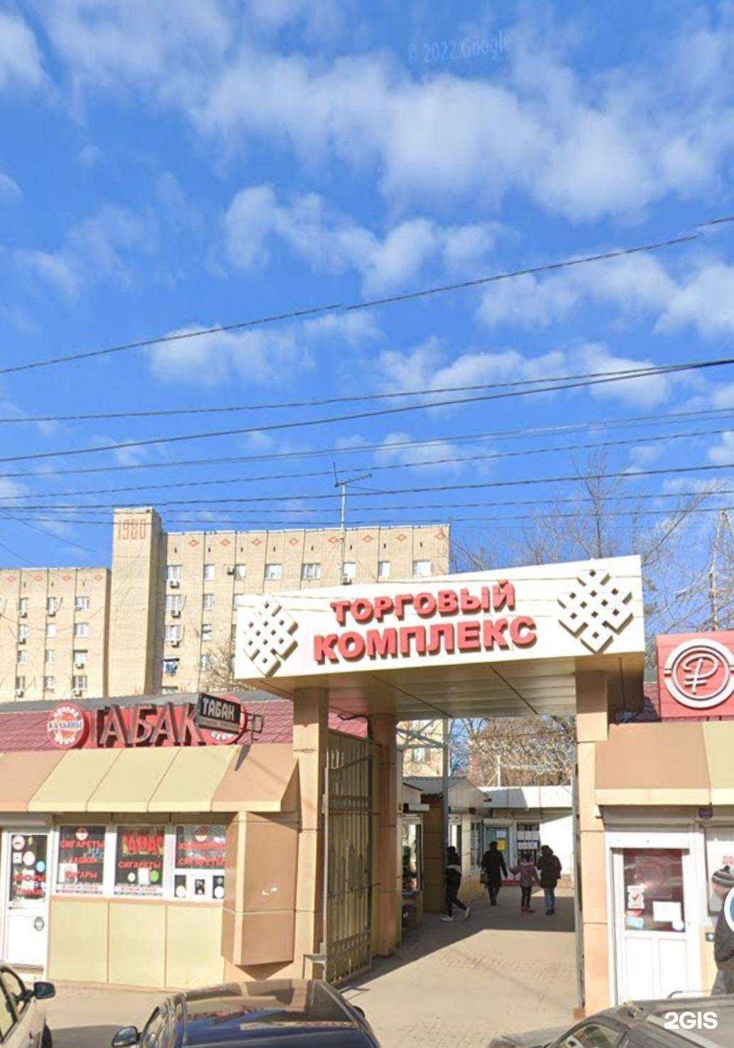 Отзывы на компанию МангалOffSteak House в Ростове-на-Дону c фото - фотография 2 из 2