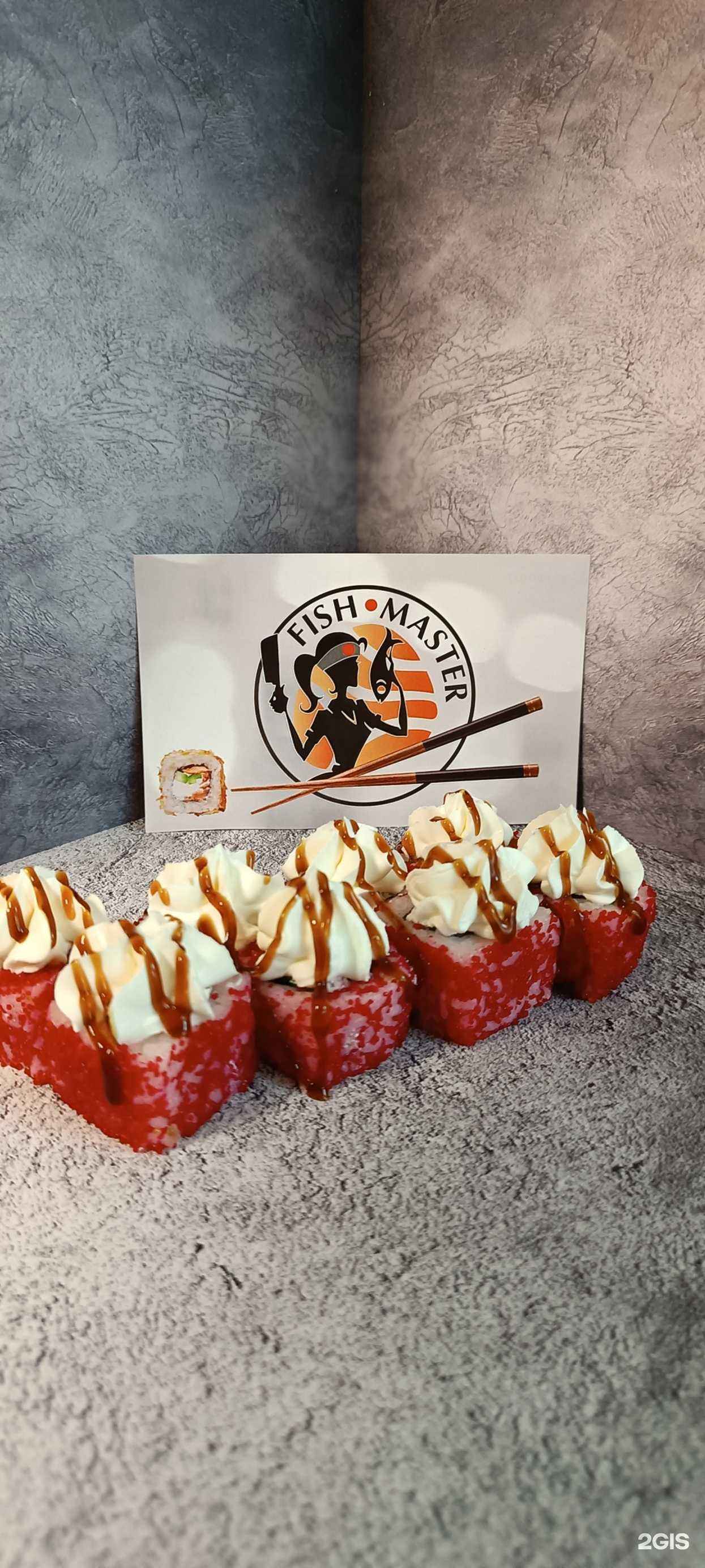 Отзывы на компанию Fish-Master в Самаре c фото