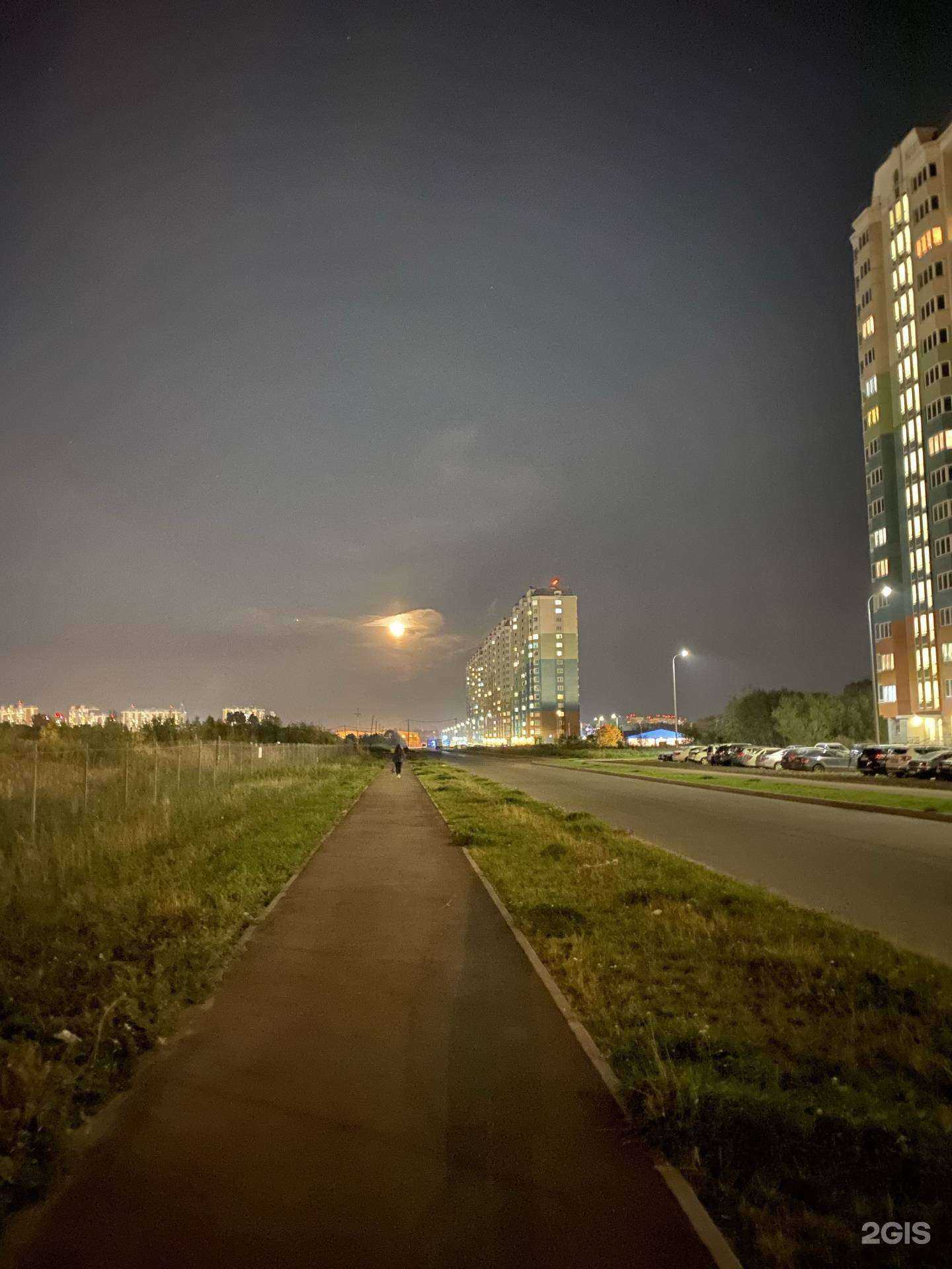 Отзывы на компанию Стоматология рядом в Балашихе c фото - фотография 2 из 2