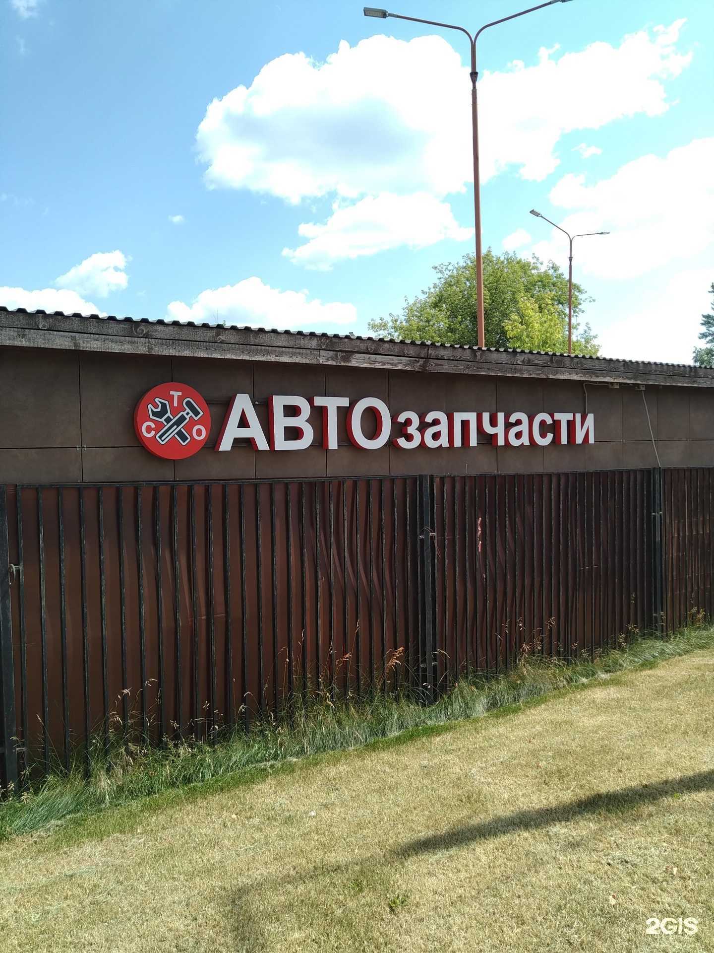 Отзывы на компанию T.M.C в Балашихе c фото - фотография 2 из 2