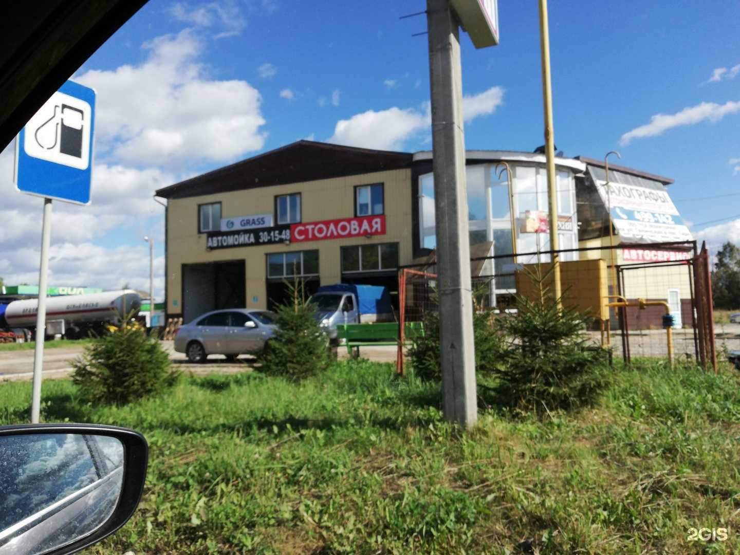 Отзывы на компанию Инструменты-к в Костроме c фото - фотография 2 из 2