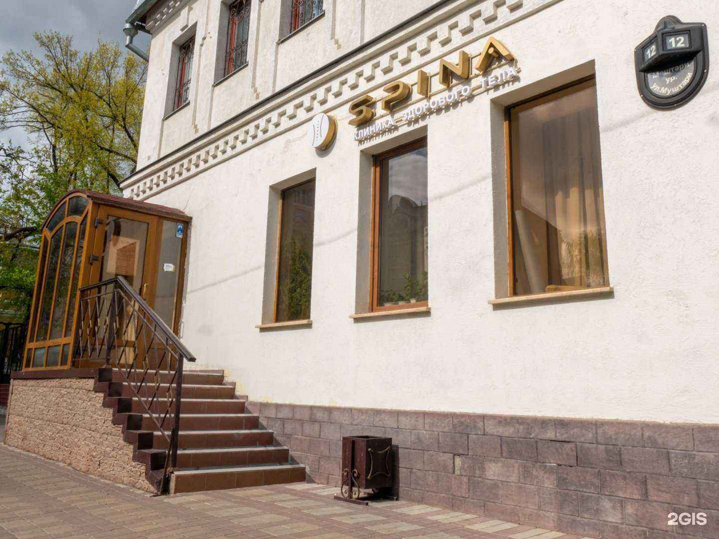 Отзывы на компанию SPINA в Казани c фото