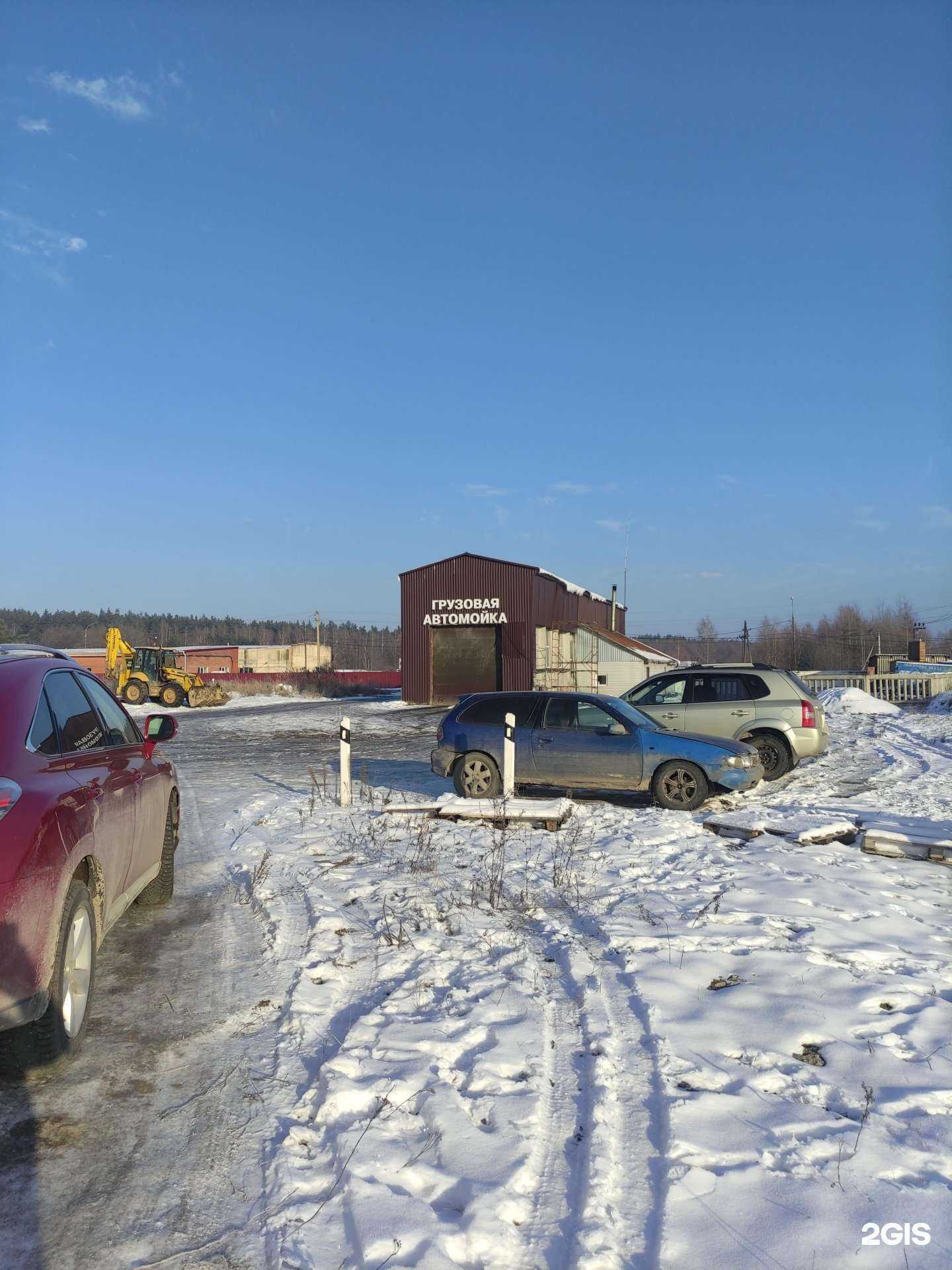 Отзывы на компанию Грузовая автомойка в Луховицах c фото