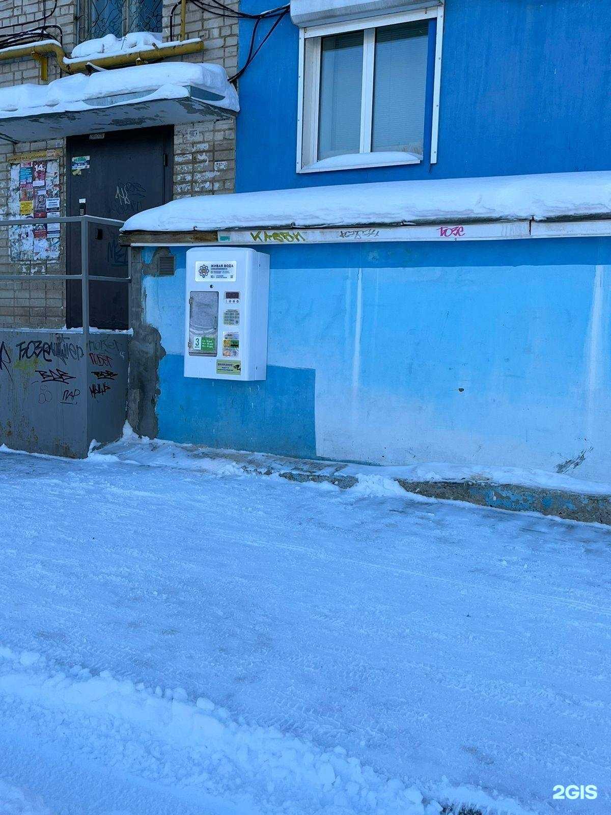 Отзывы на компанию English Club в Каменске-Уральском c фото - фотография 2 из 2