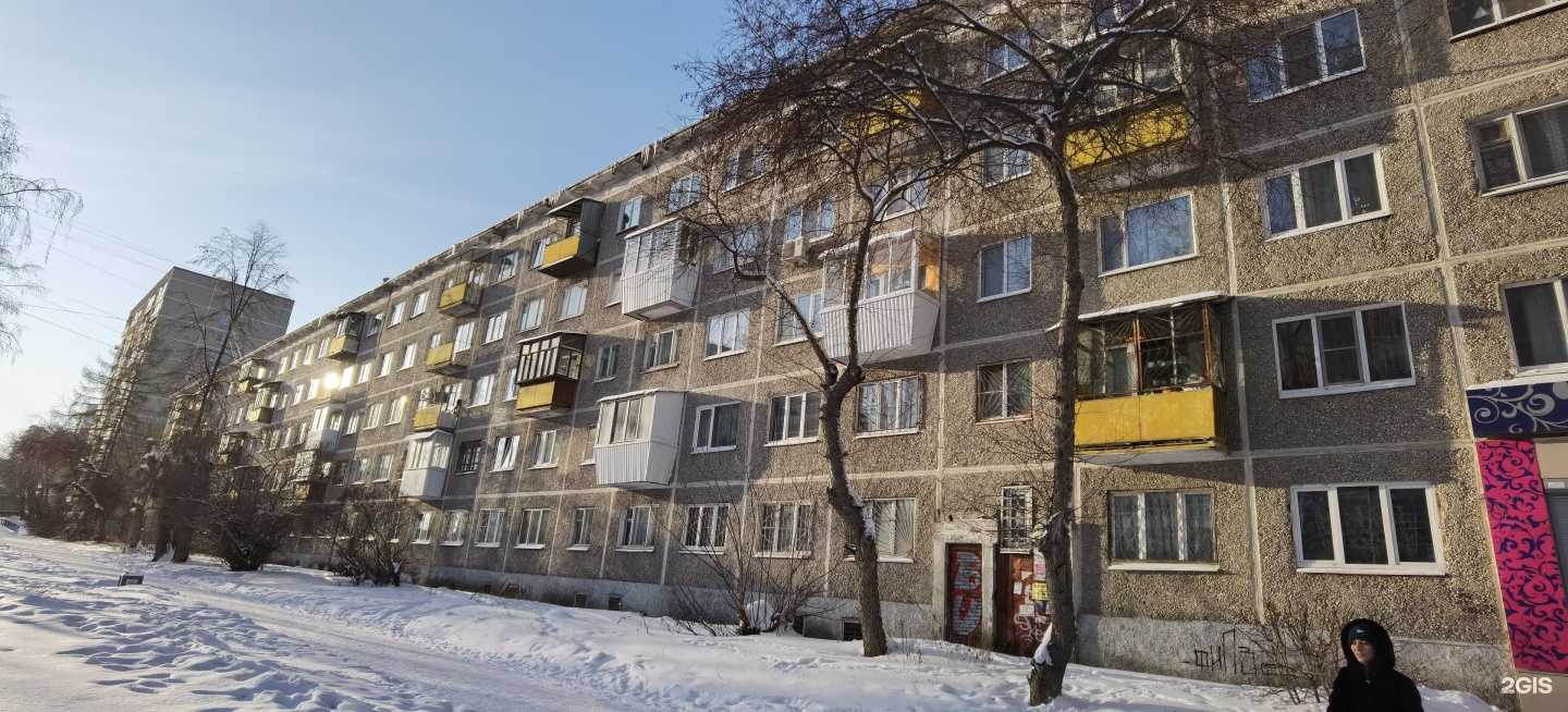 Отзывы на компанию Бостон обмундирование в Екатеринбурге c фото - фотография 2 из 2