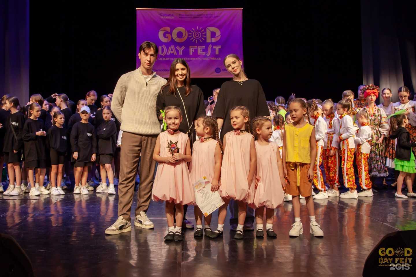 Отзывы на компанию Dance mafia в Томске c фото