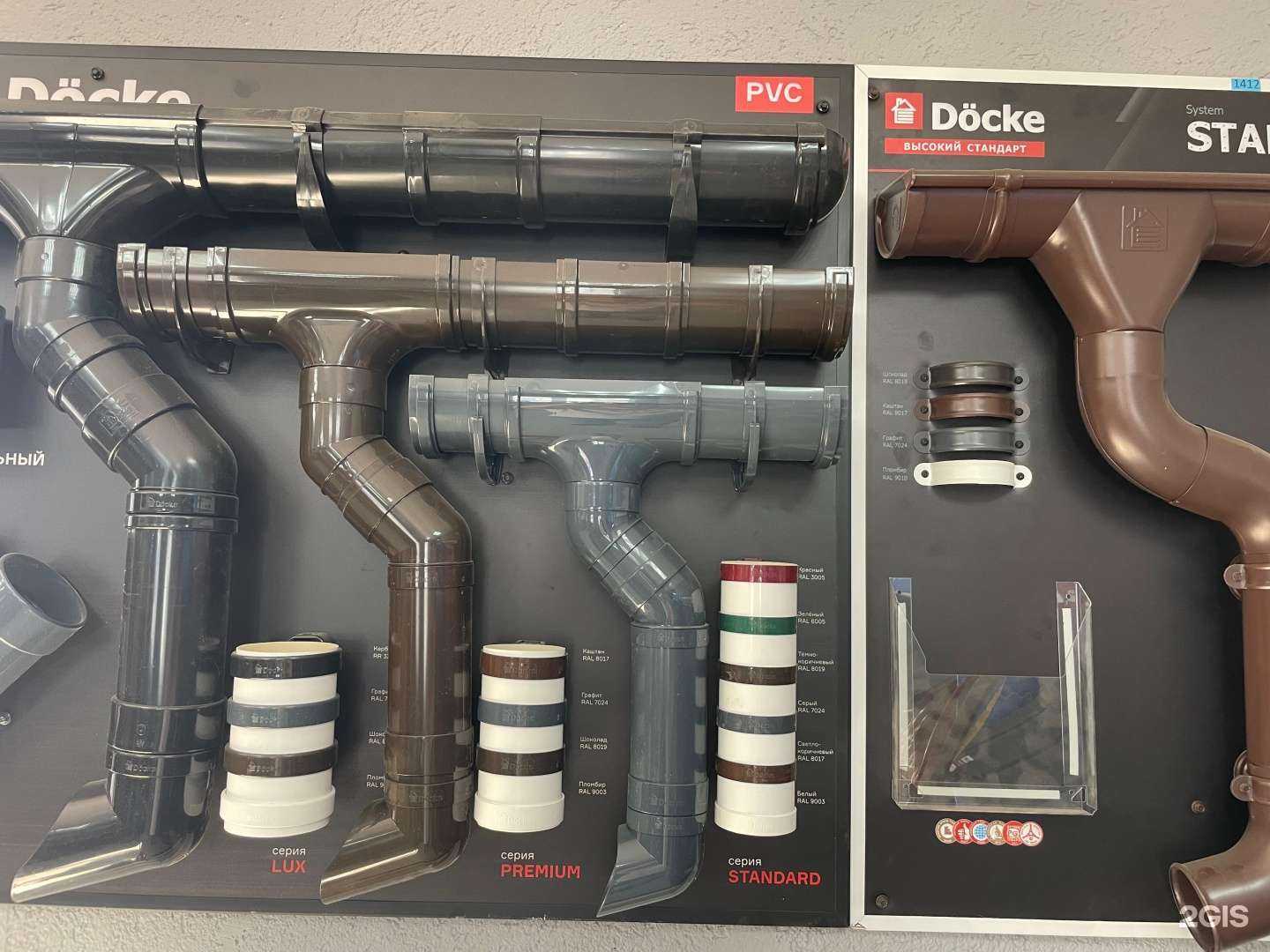 Отзывы на компанию Строй Дом в Альметьевске c фото