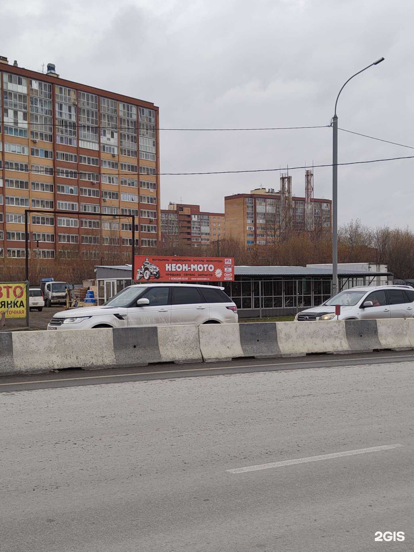 Отзывы на компанию Неон-Мото в Новосибирске c фото - фотография 2 из 2