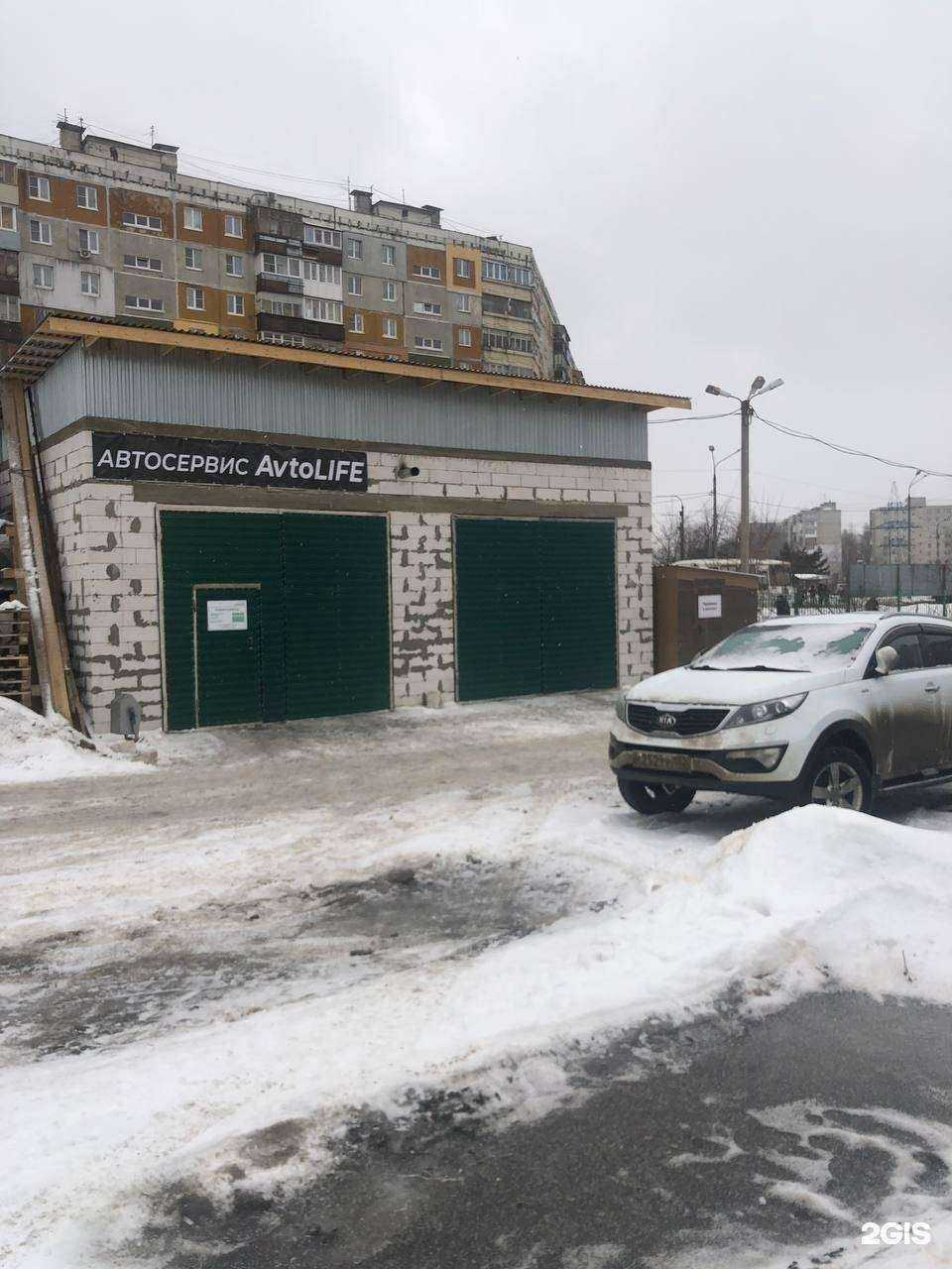 Отзывы на компанию AvtoLife в г. Нижний Новгород c фото