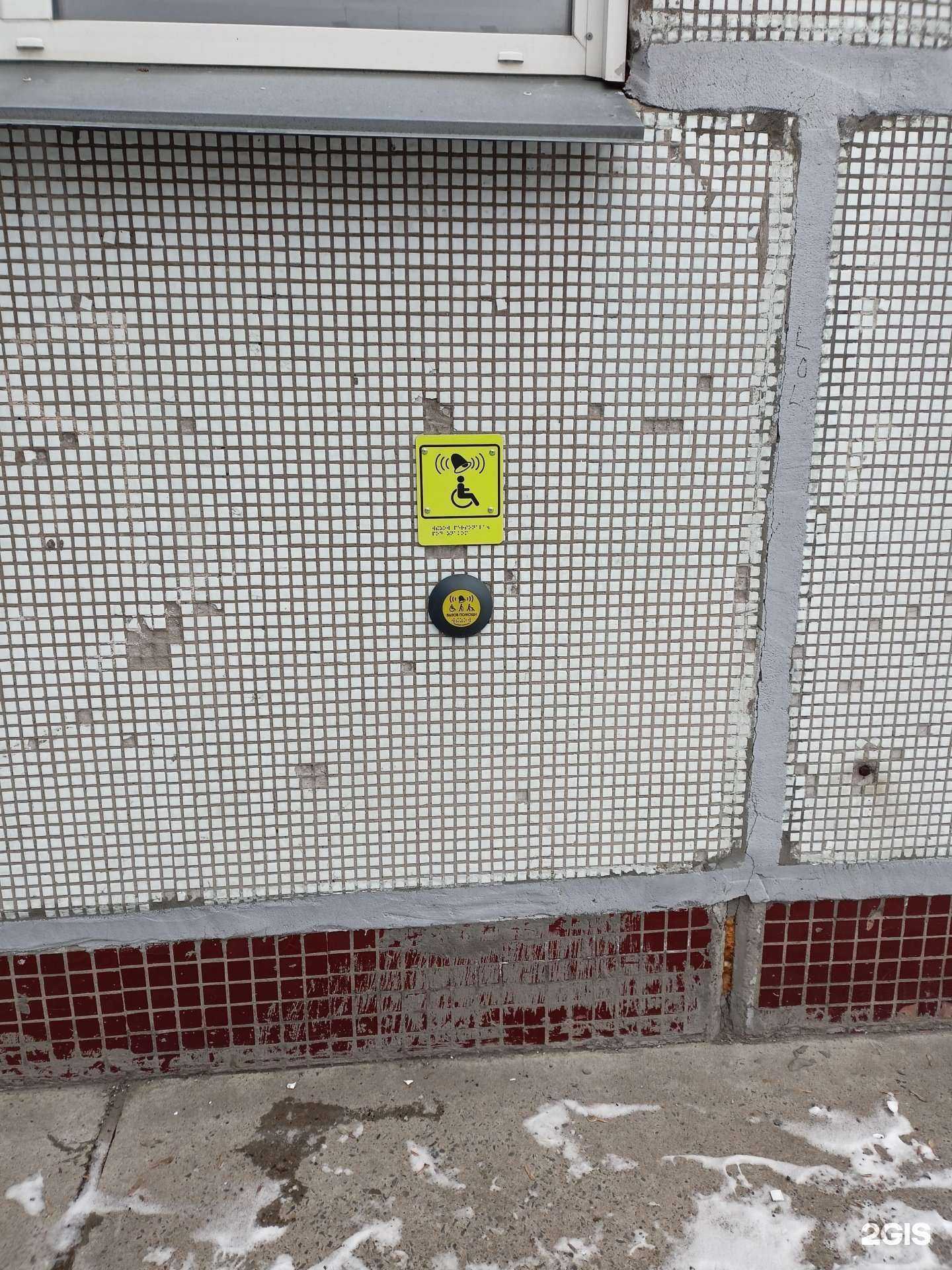 Отзывы на компанию Средняя школа №122 в Новосибирске c фото