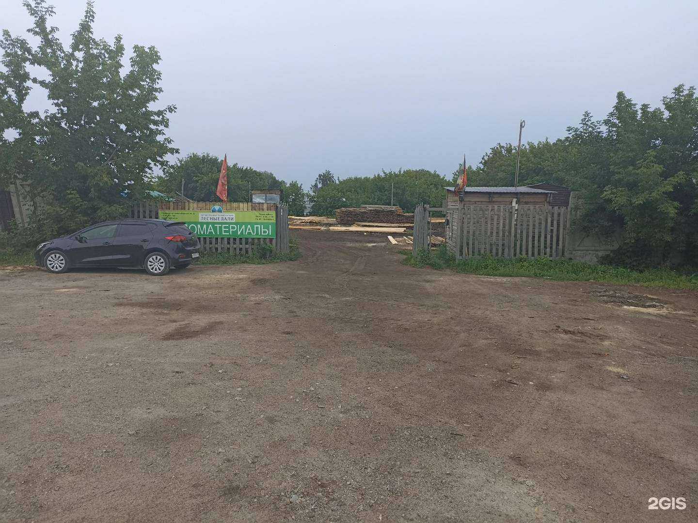 Отзывы на компанию Лесные дали в г. Барнаул c фото