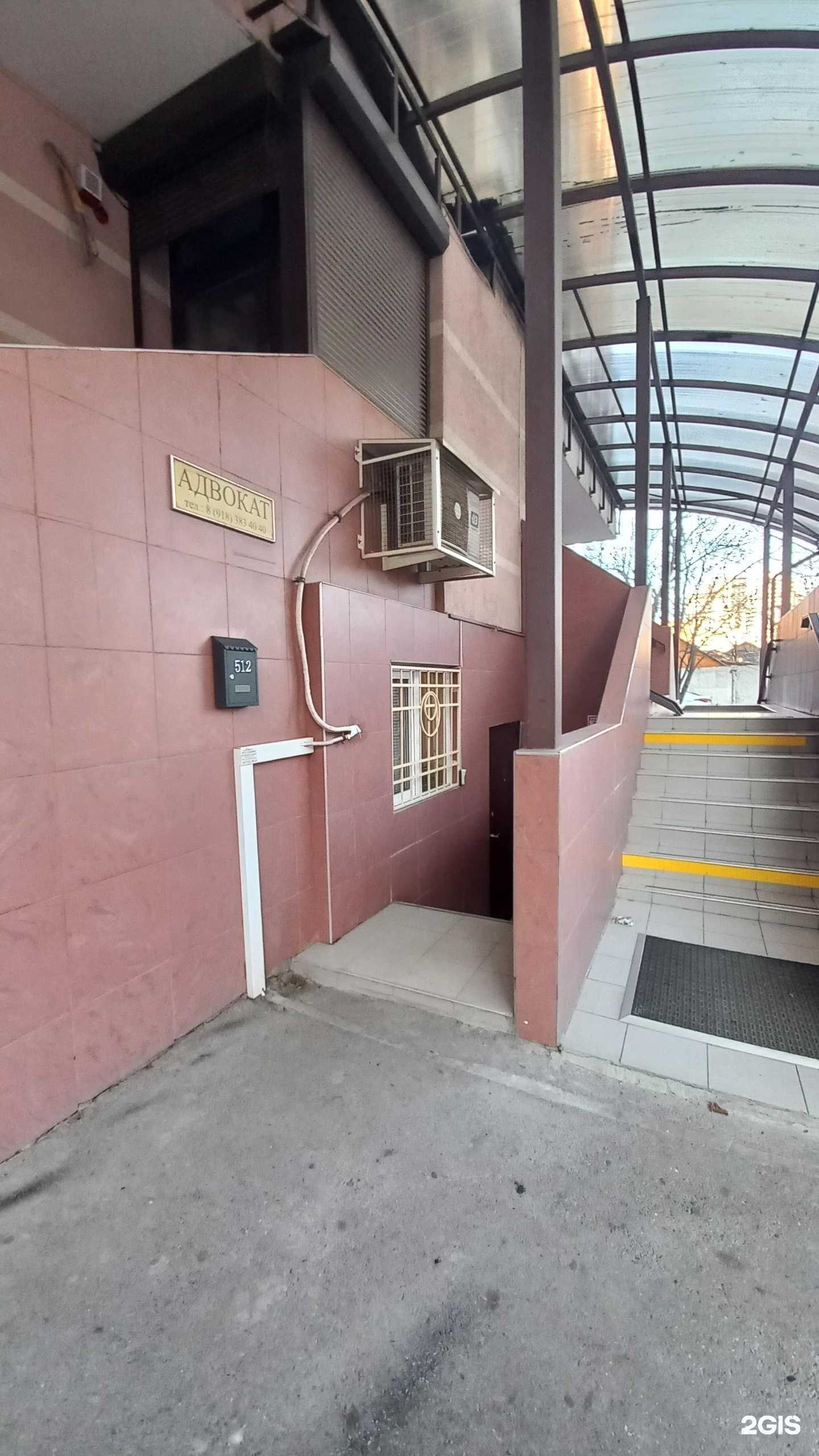 Отзывы на компанию Адвокатский кабинет Малышева С.Д. в г. Краснодар c фото