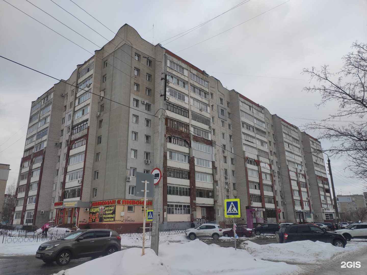 Отзывы на компанию Лавина  в Дзержинске c фото