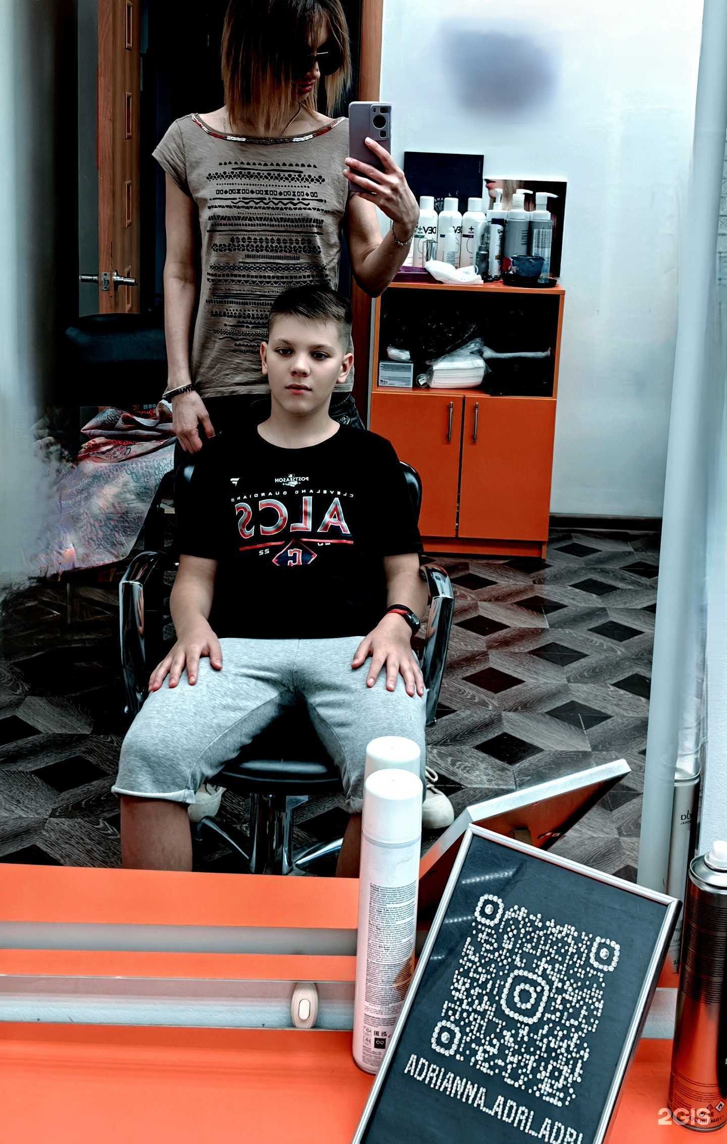 Отзывы на компанию Адрианна в Белгороде c фото