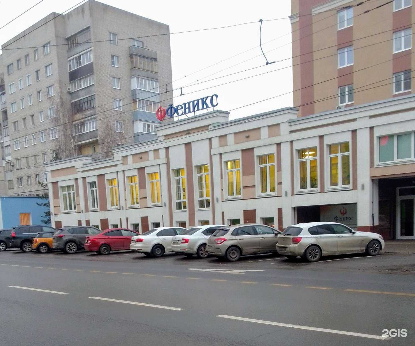 Отзывы на компанию Феникс в Иванове c фото - фотография 2 из 2