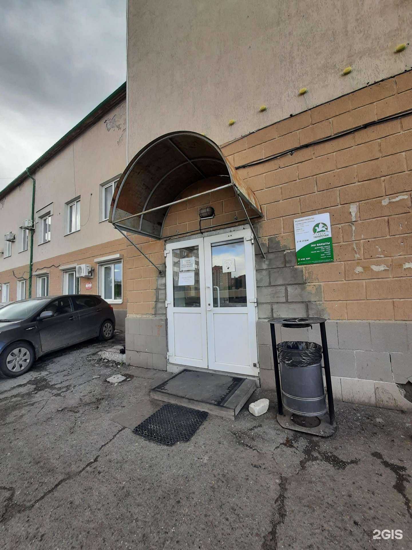 Отзывы на компанию Фемида в Казани c фото