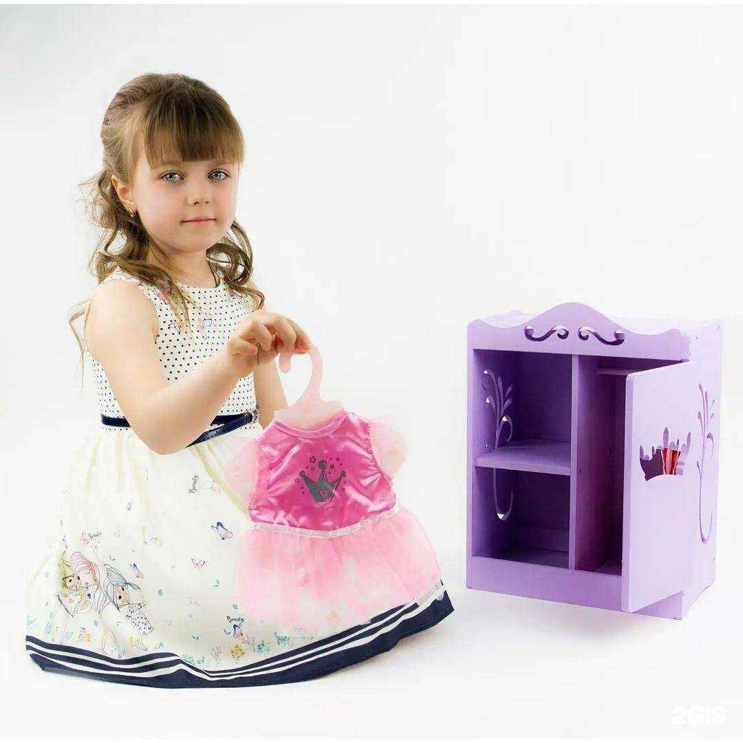 Отзывы на компанию Детское счастье в г. Ставрополь c фото