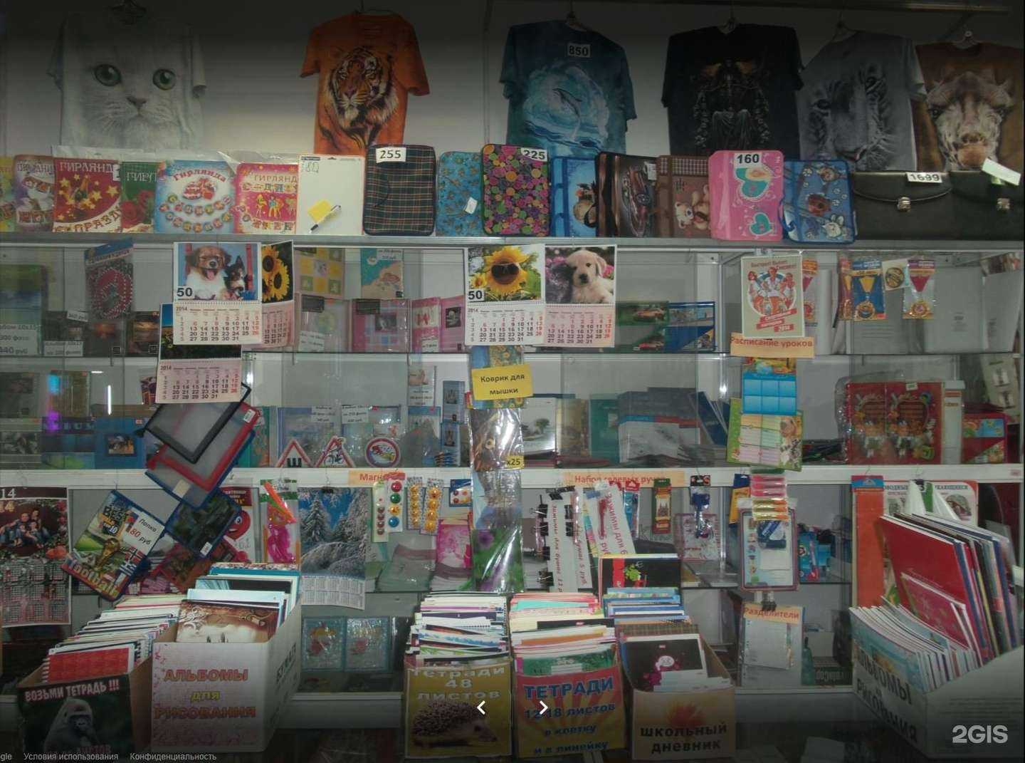 Отзывы на компанию Нико в Челябинске c фото - фотография 2 из 3